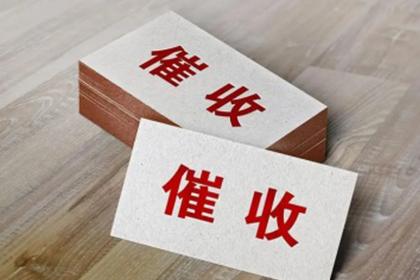 胜诉后欠款未还如何申请执行？